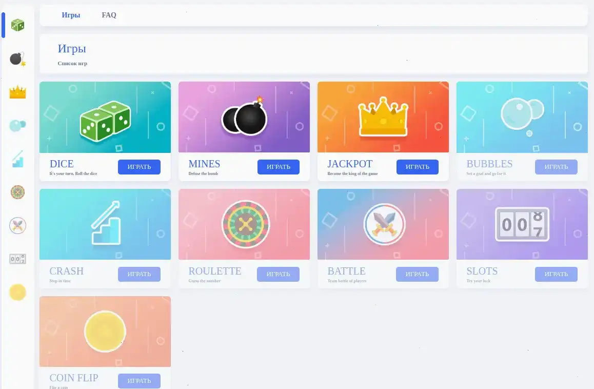 Процесс быстрого вывода средств в казино Буст